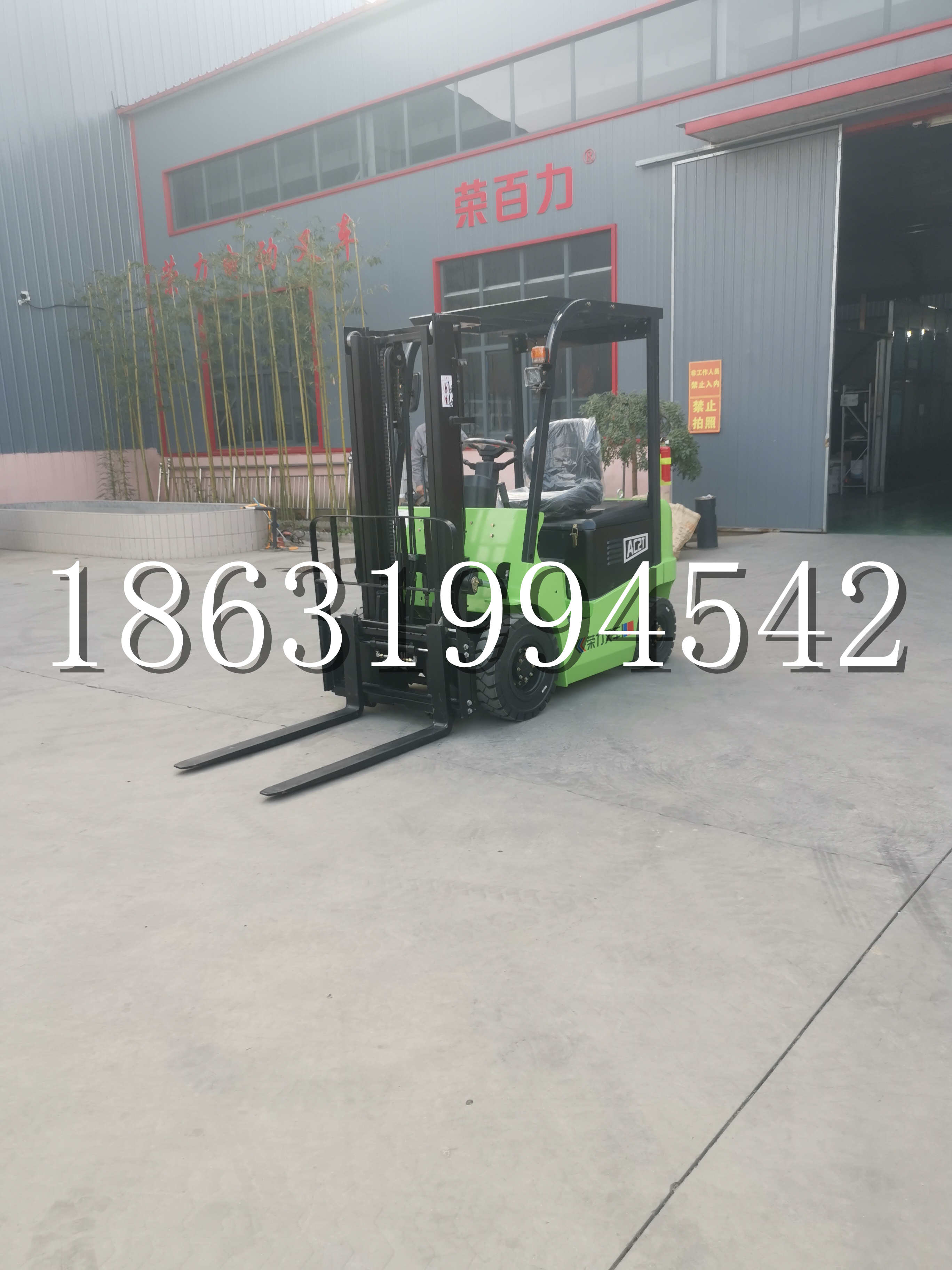 木兰县优程2.5吨站驾式全电动液压搬运车3吨电动叉车锂电池托盘铲车地牛