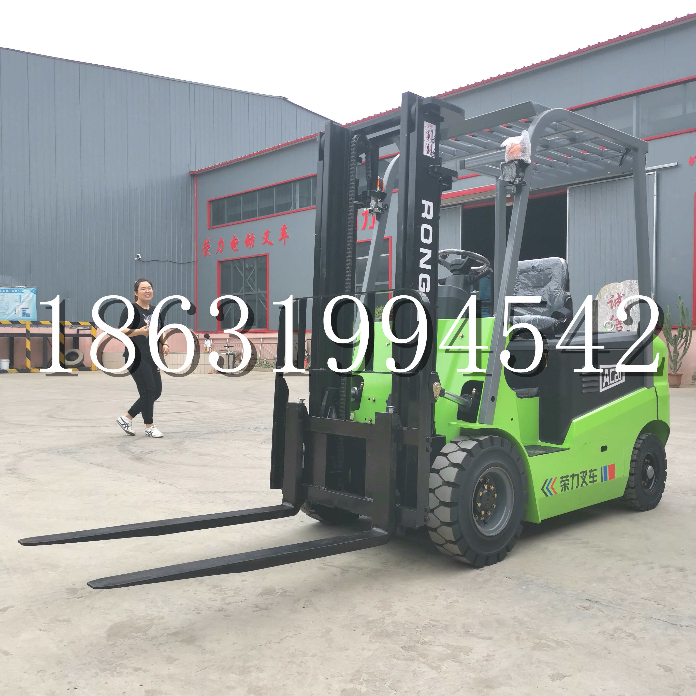 木兰县上海申叉站驾式全电动叉车堆高车半1吨小型2吨全自动液压搬运托盘